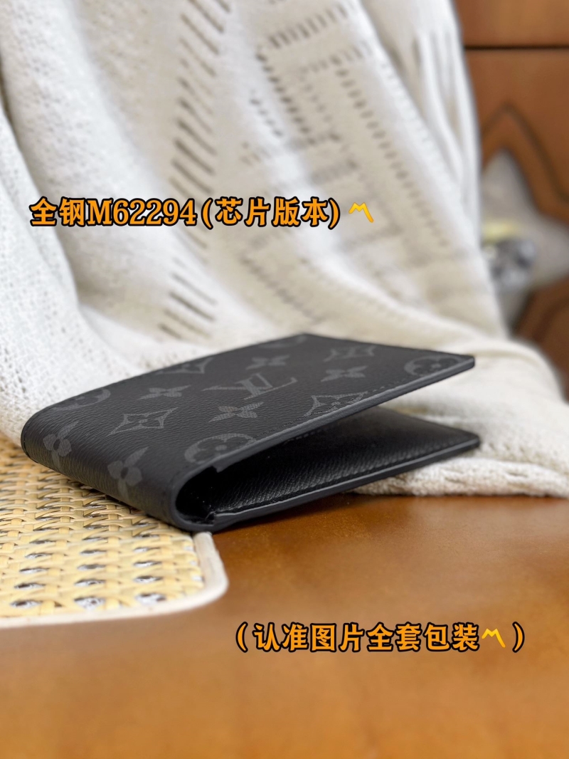 LV Wallets